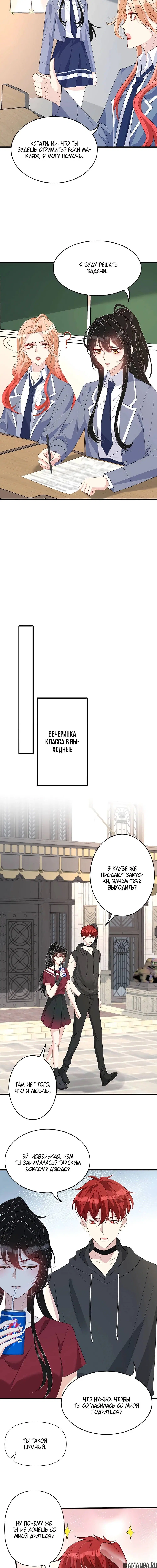 Page 6.000