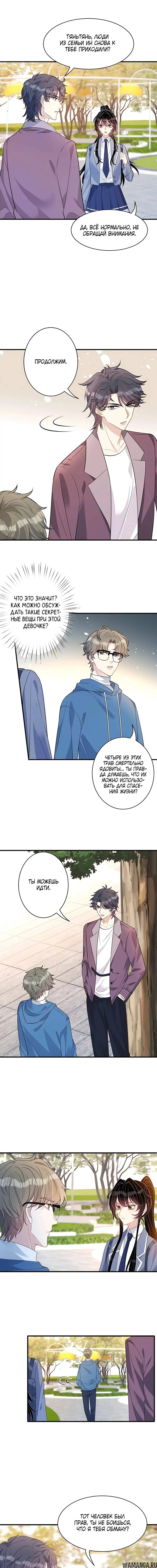 Page 6.000