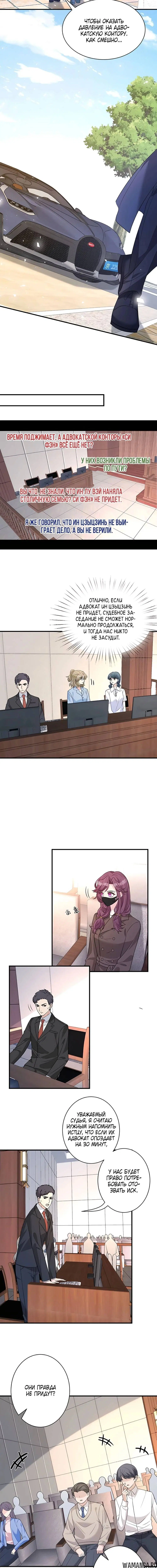 Page 6.000