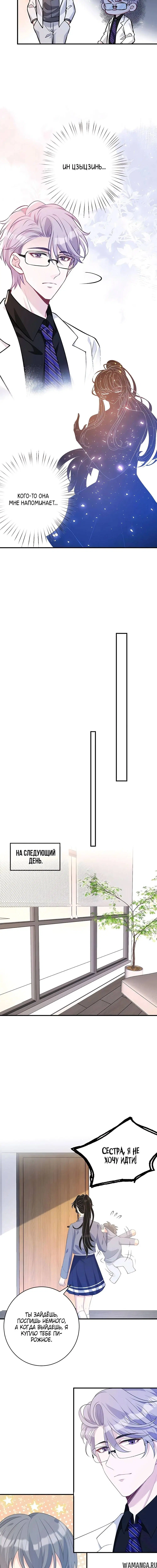 Page 6.000