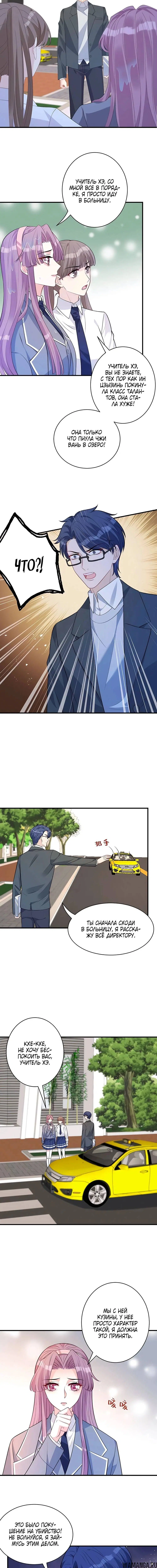 Page 6.000