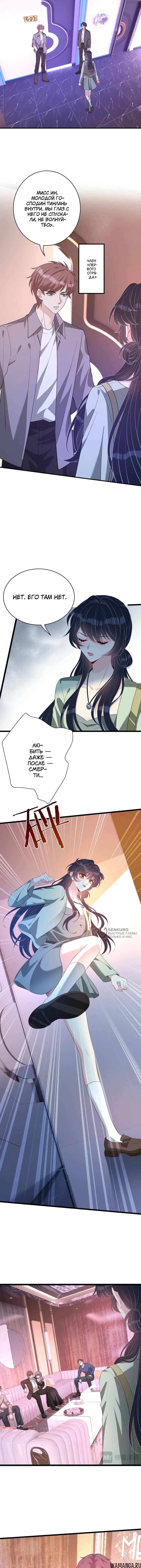 Page 6.000
