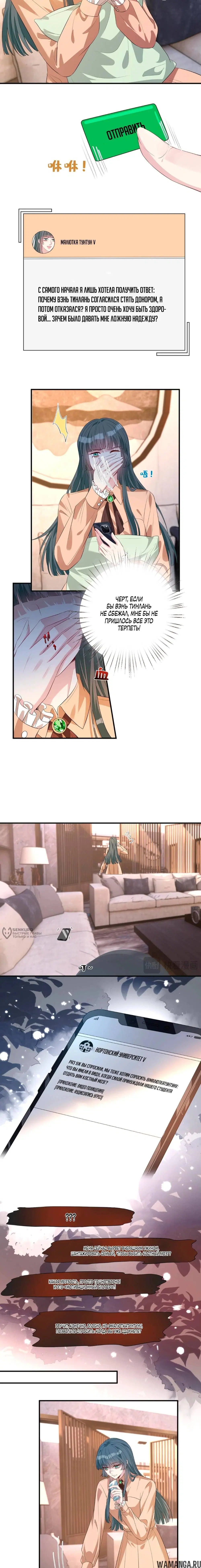 Page 6.000