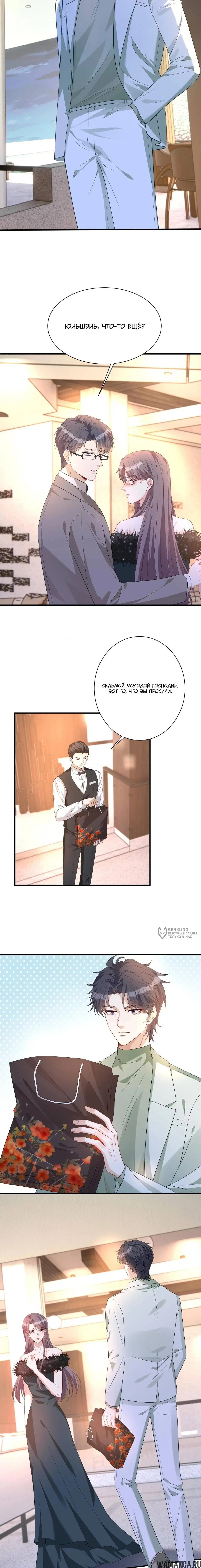Page 6.000