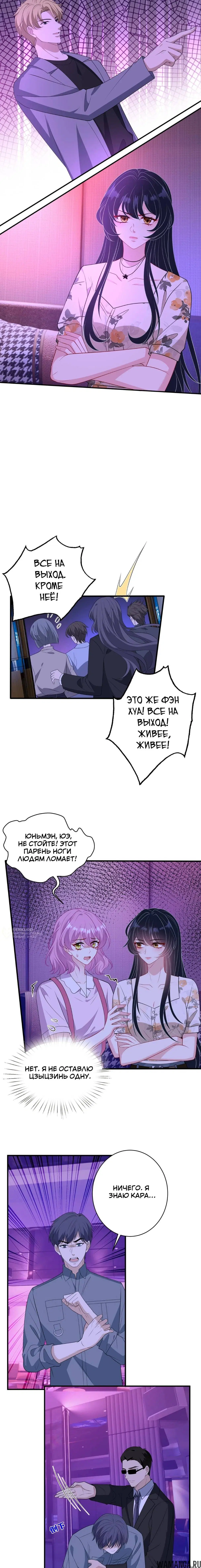 Page 6.000