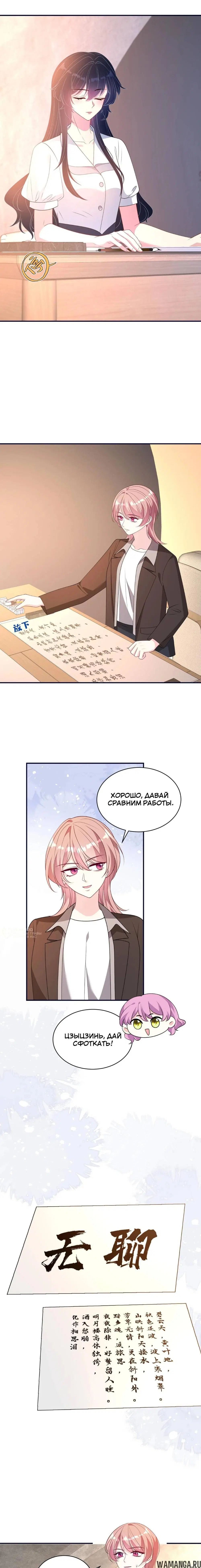 Page 6.000