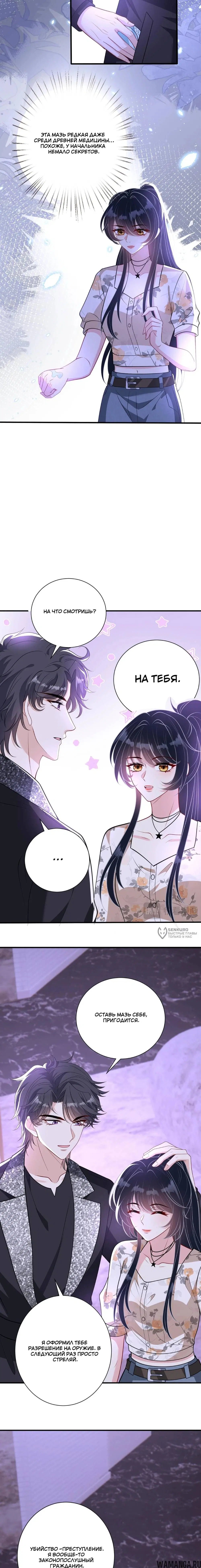 Page 6.000