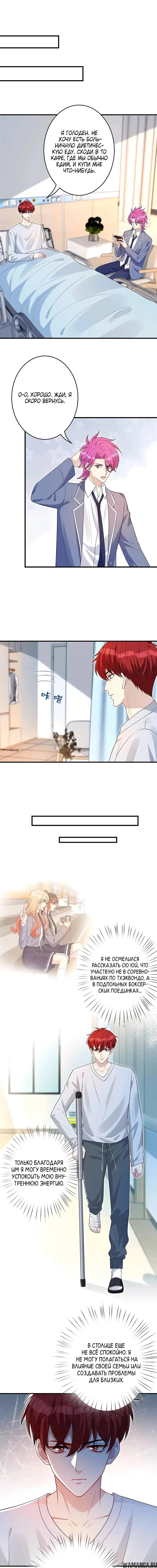 Page 7.000