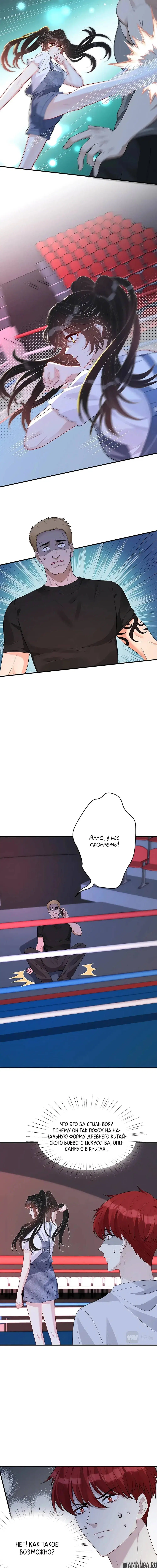 Page 7.000