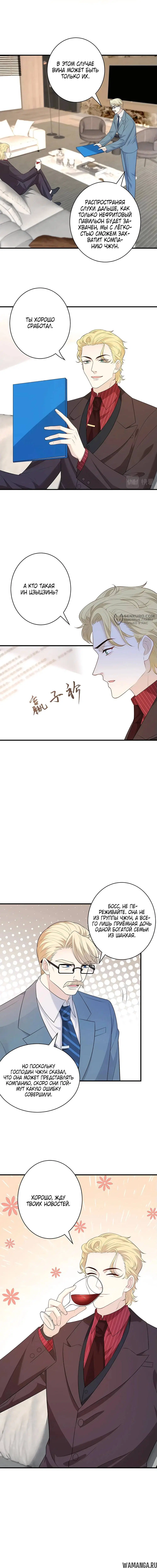 Page 7.000