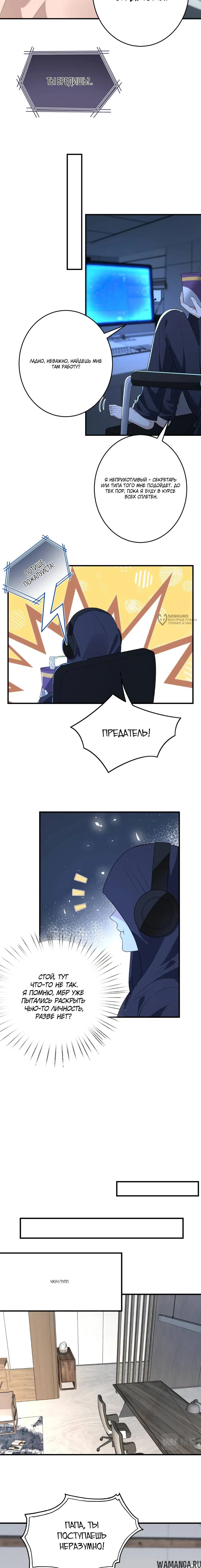 Page 7.000