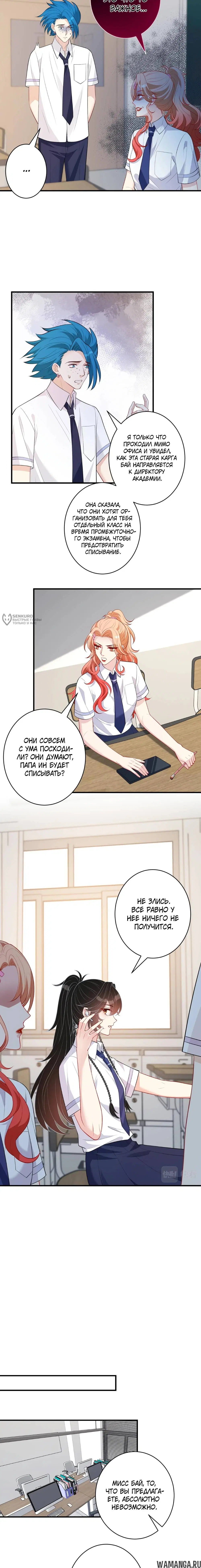 Page 7.000