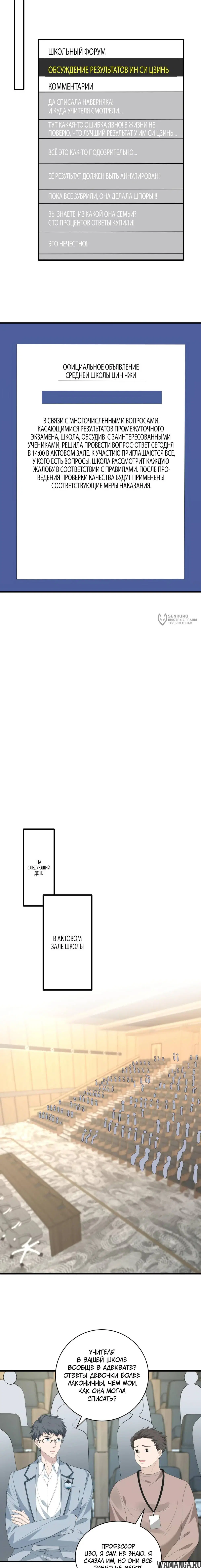 Page 7.000