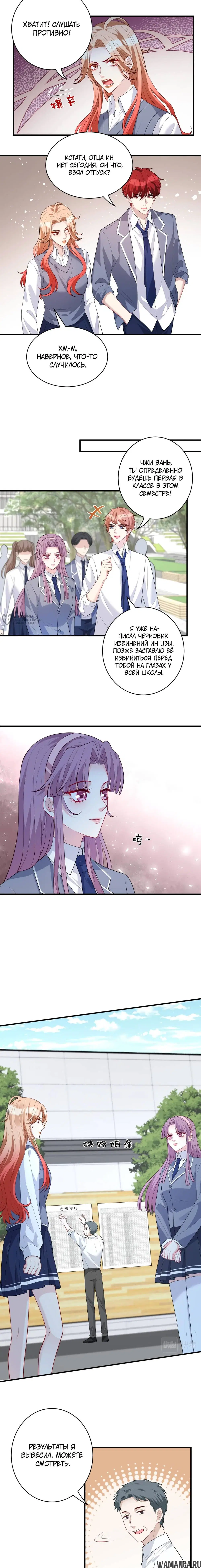Page 7.000