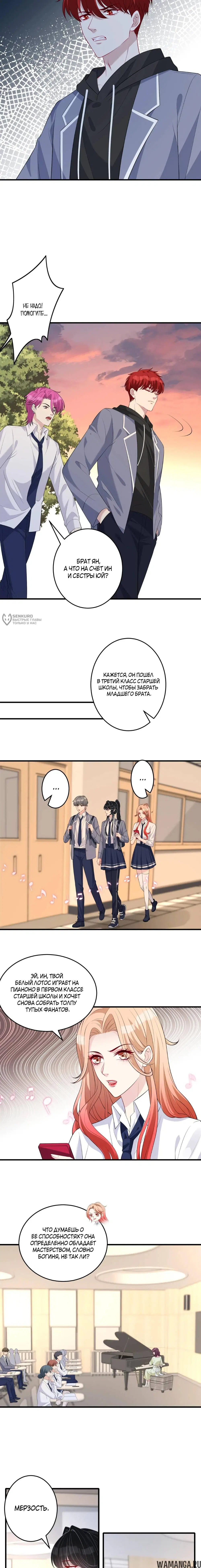 Page 7.000