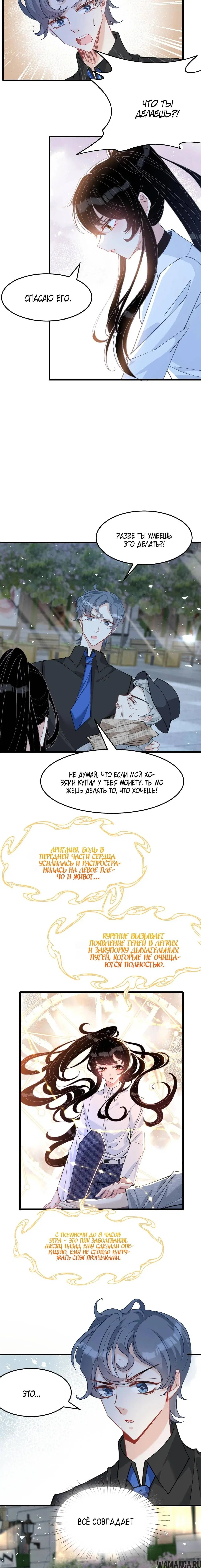Page 7.000