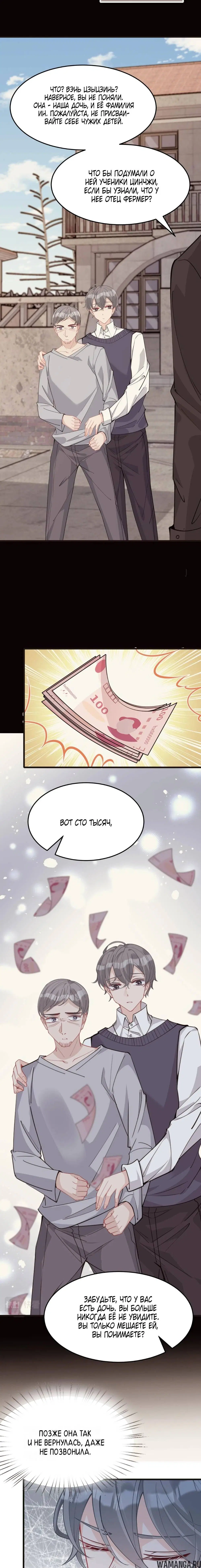 Page 7.000