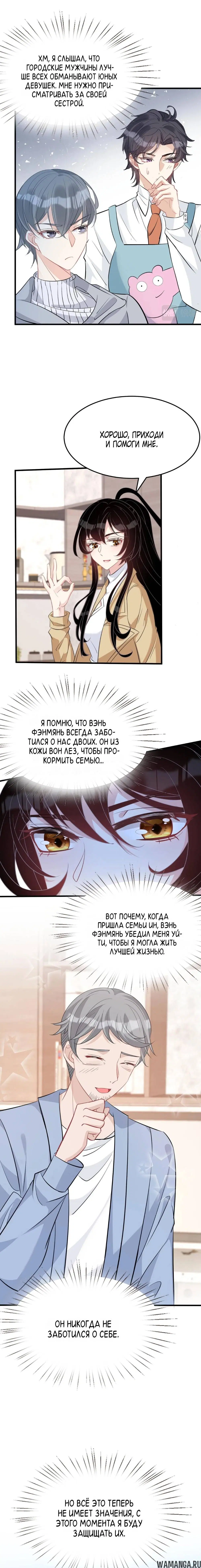 Page 7.000