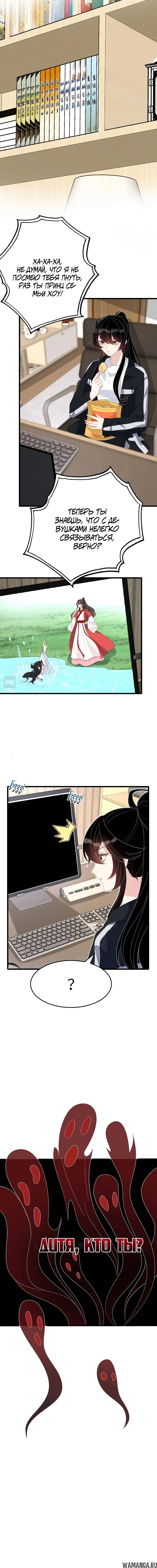 Page 7.000