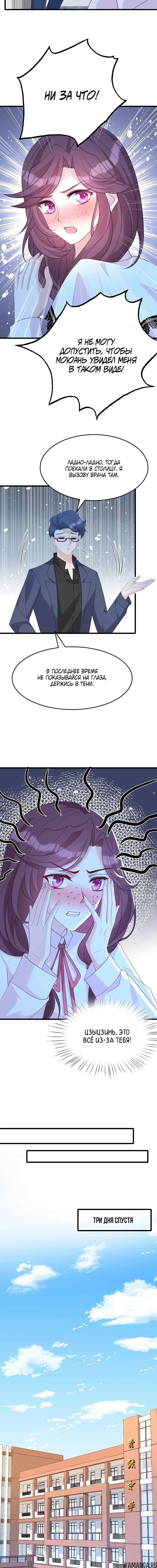 Page 7.000