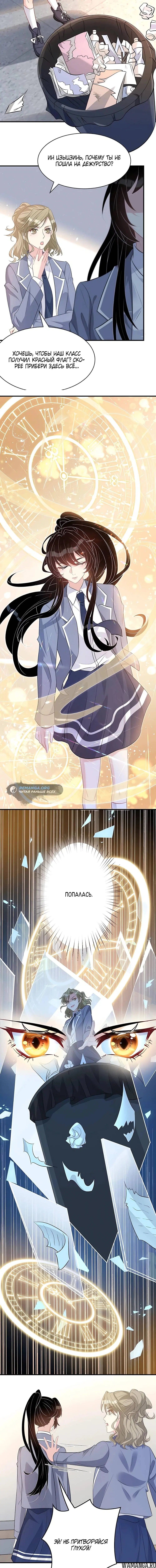 Page 7.000