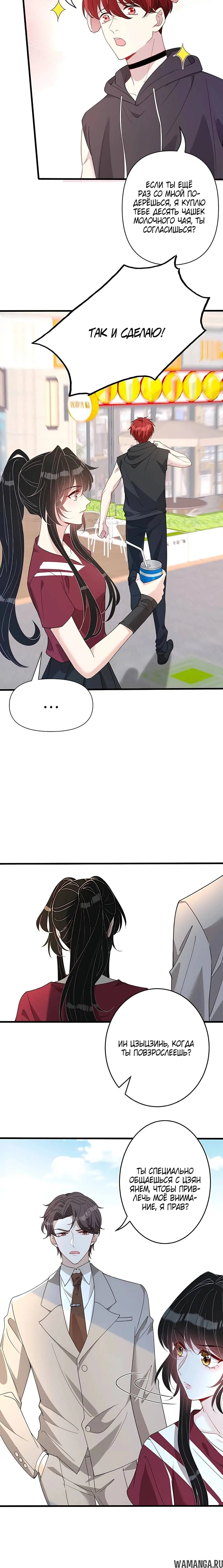 Page 7.000