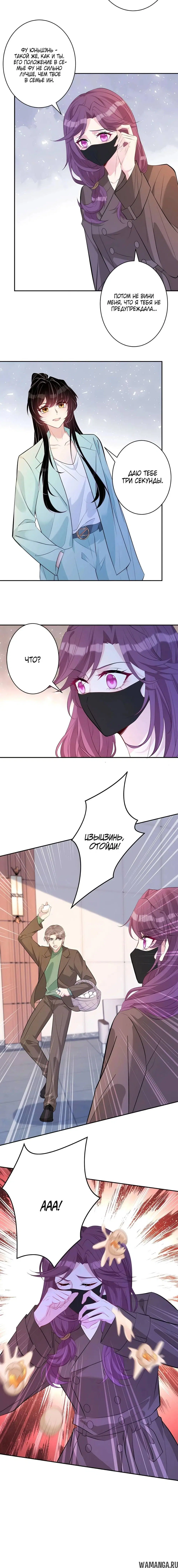 Page 7.000