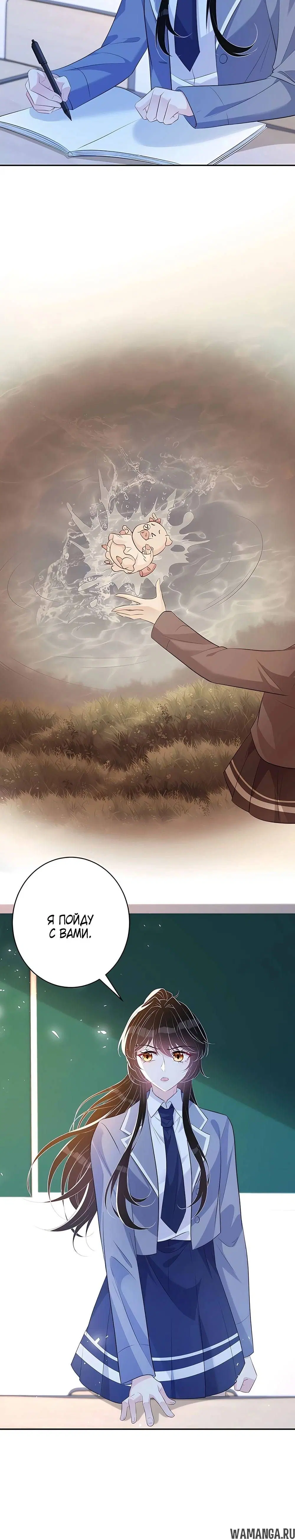 Page 7.000