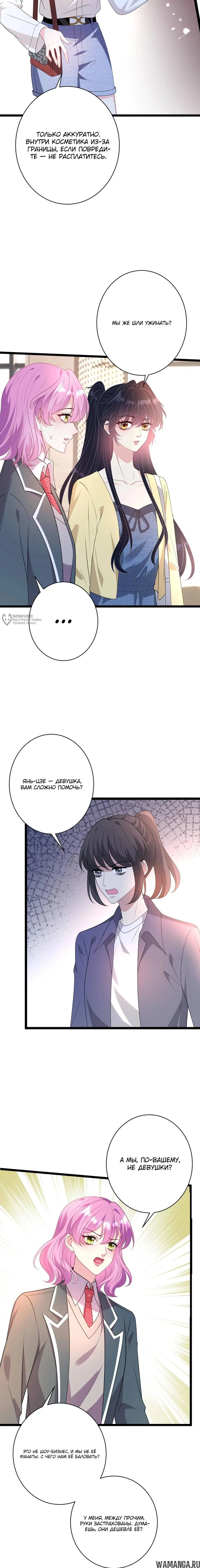 Page 7.000