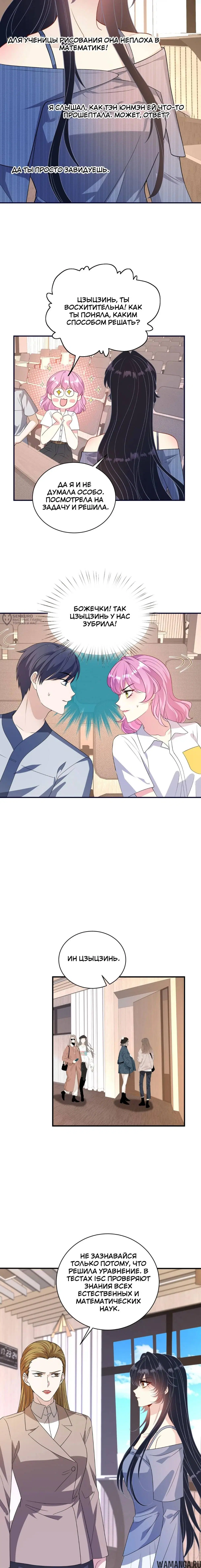 Page 7.000