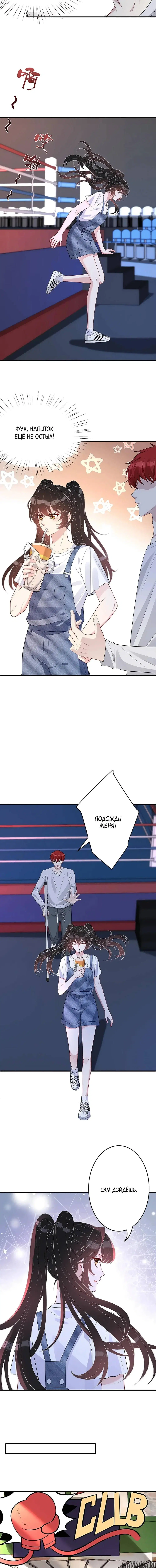 Page 8.000