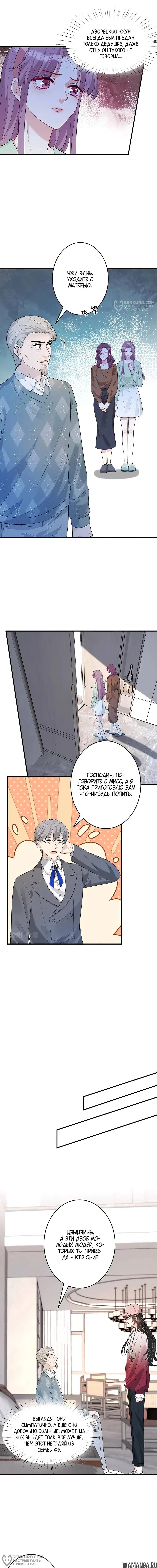 Page 8.000