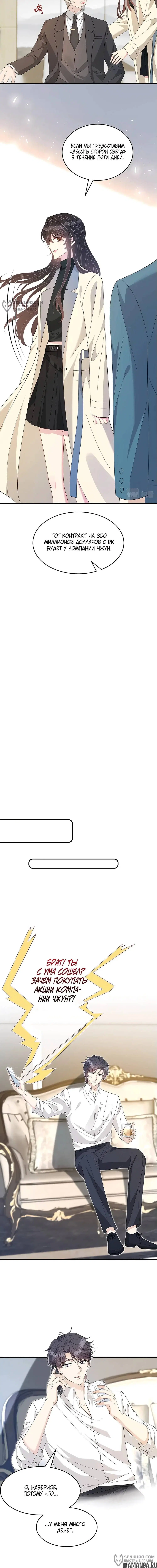 Page 8.000