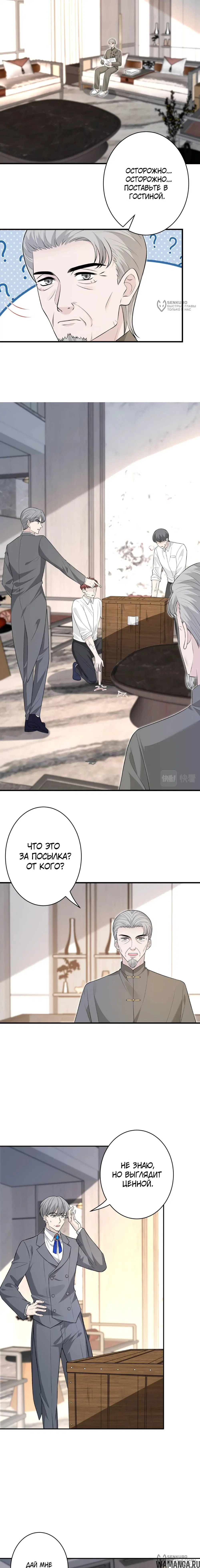 Page 8.000