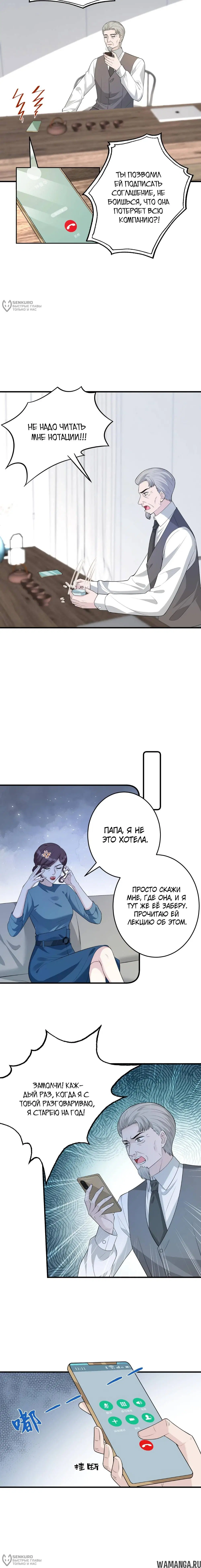 Page 8.000