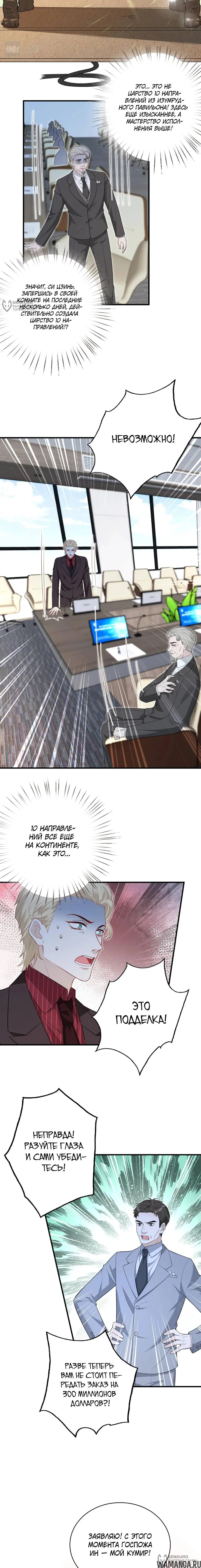 Page 8.000
