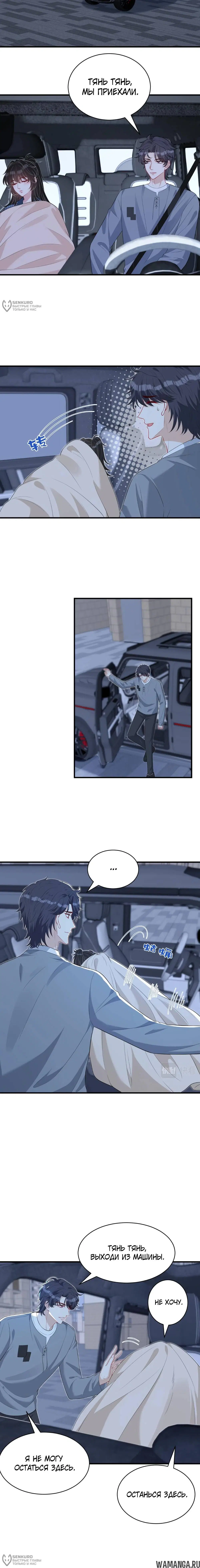 Page 8.000
