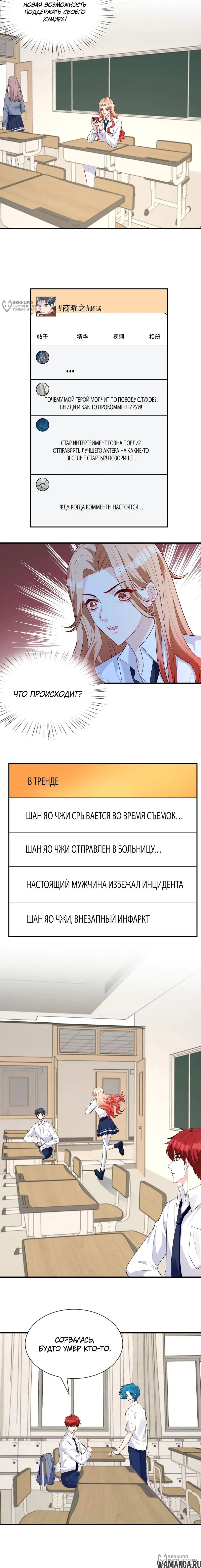 Page 8.000