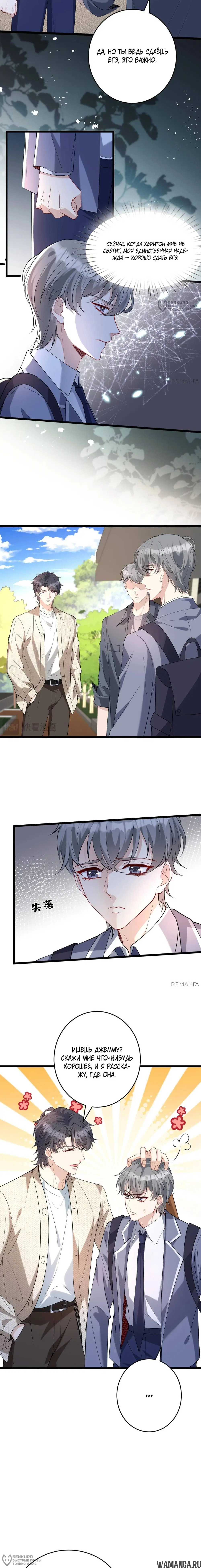 Page 8.000