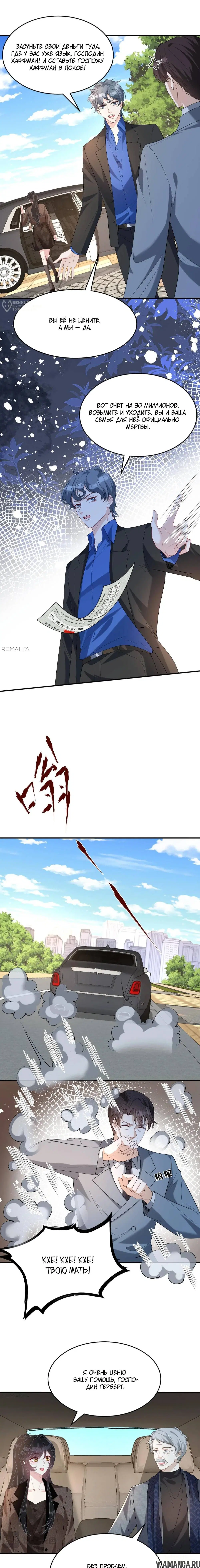 Page 8.000