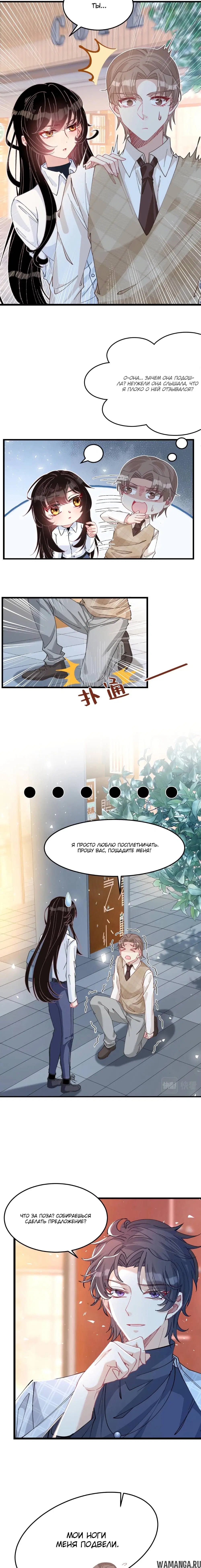 Page 8.000