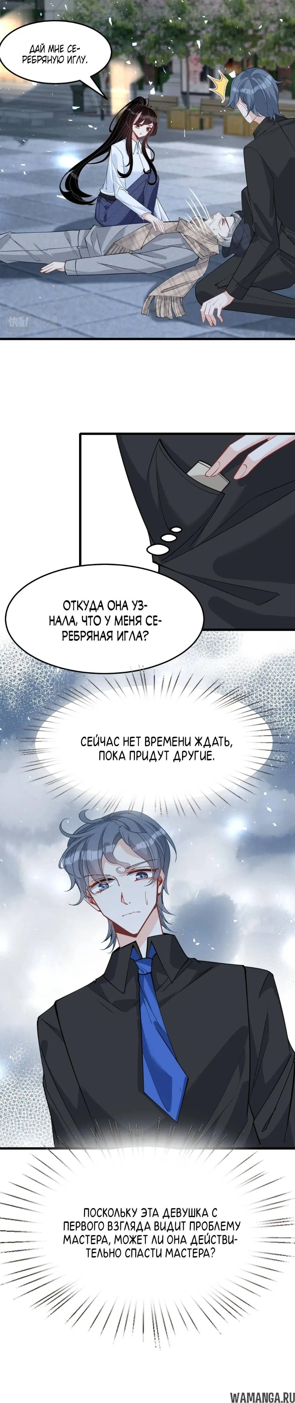 Page 8.000