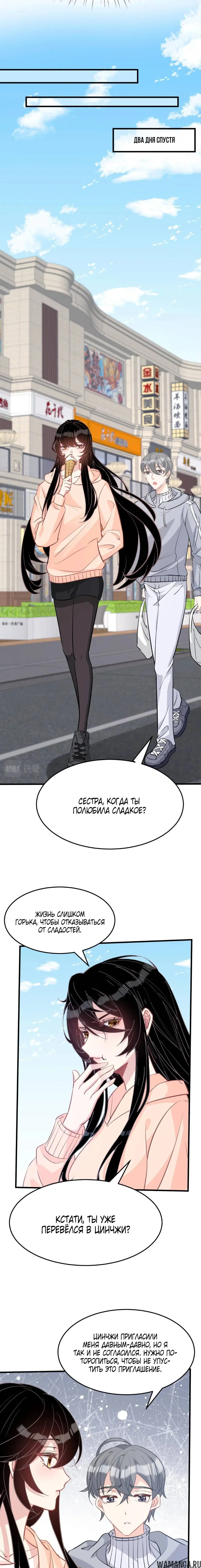 Page 8.000