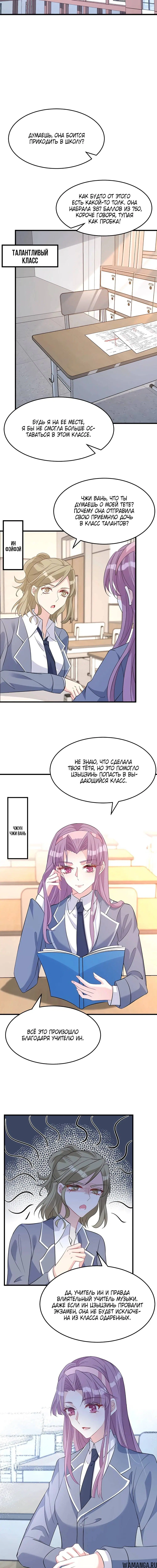 Page 8.000