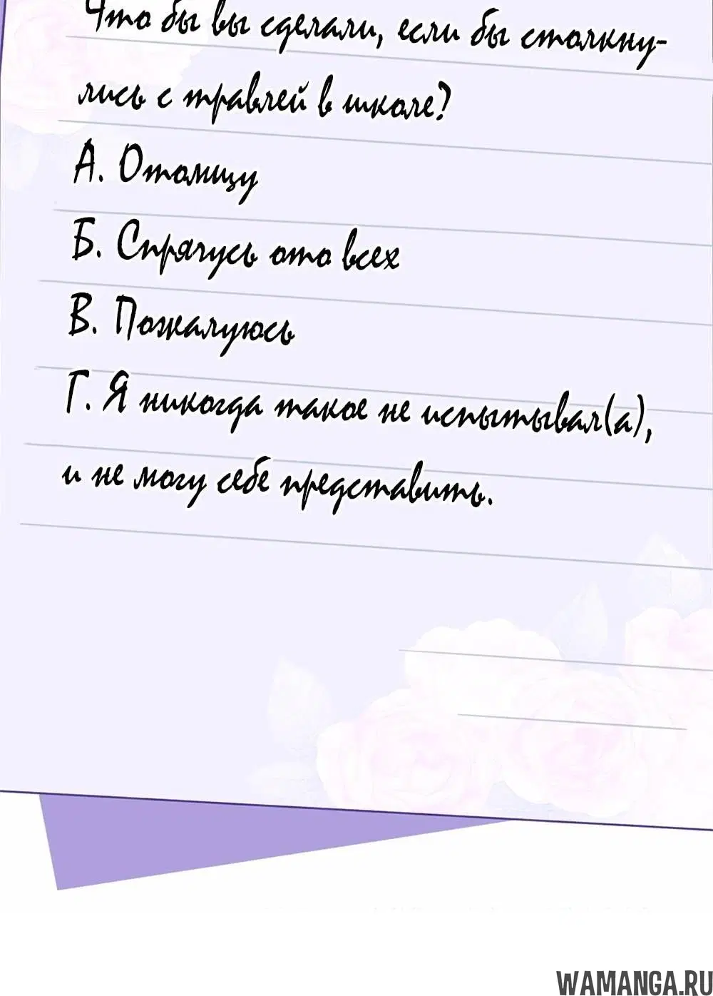 Page 8.001