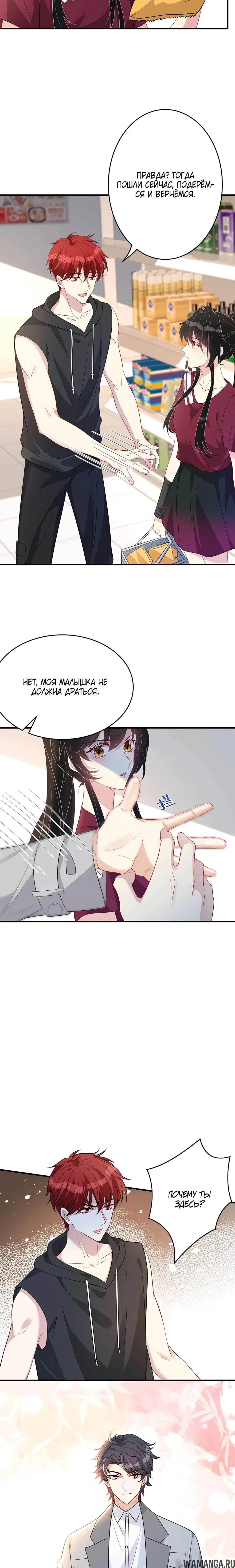 Page 8.000