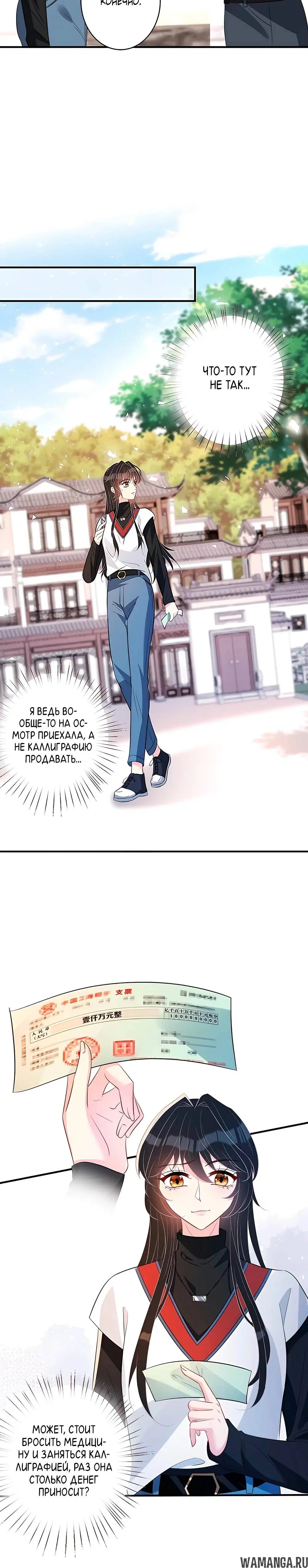Page 8.000