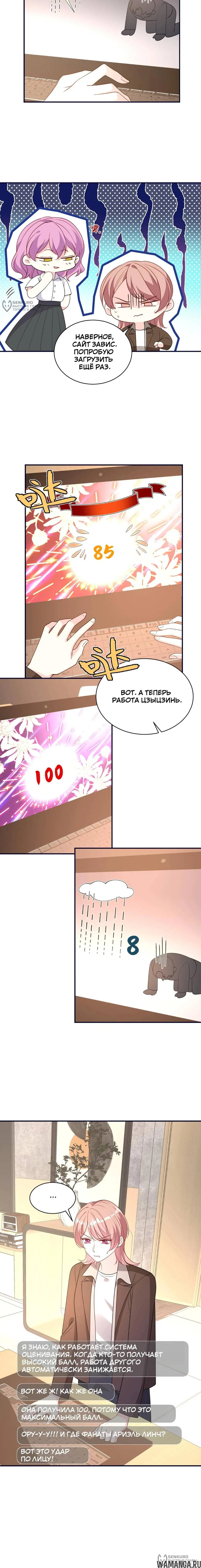 Page 8.000
