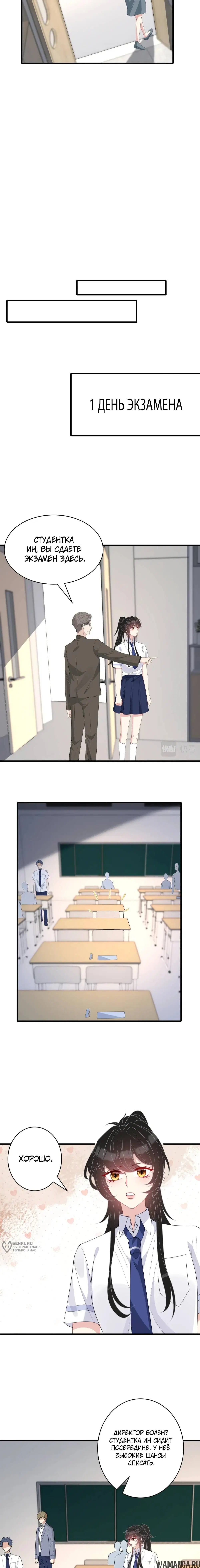 Page 9.000