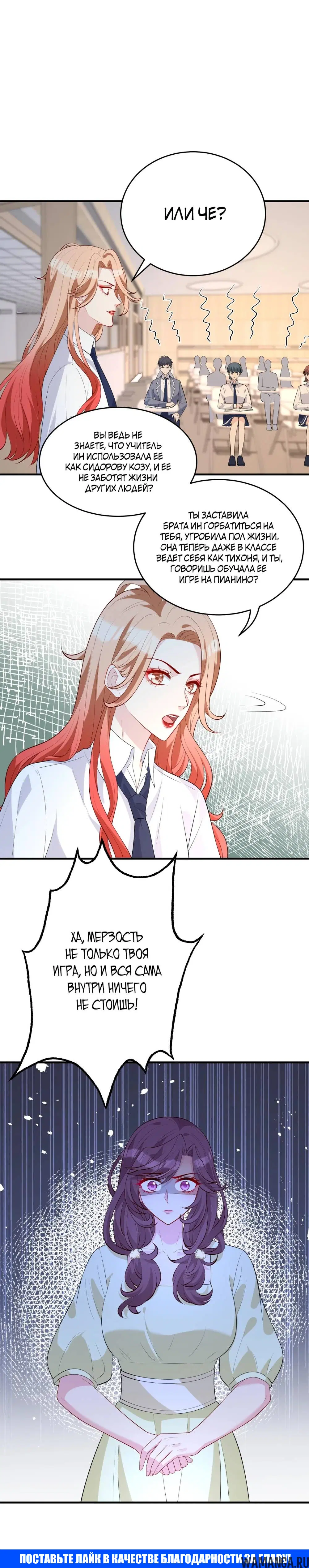 Page 9.000